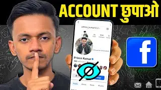 how to hide facebook account | how to hide facebook account
