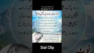 dant dard ka fori Ilaj in urdu #shorts #ytshorts #viralshorts  #healthandwellness
