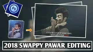 Swappy Pawar Best Manipulations Editing Ps touch || Ps touch Tutorials || Colour Gradient Editing