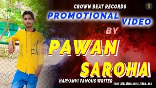 #Pawan Saroha Promotion Video Of Crown Beat Records #youtubeshorts #shorts