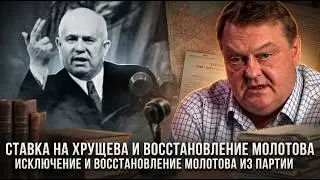Евгений Спицын | Особенности российского феодализма. Буржуазное отношение во времена Ивана Грозного