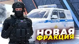 НЕ УСПЕЛ НАЧАТЬ... ФСБ ВОРВАЛОСЬ ЗА МНОЙ В ППС! — AMAZING ONLINE