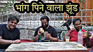 Bhang Pine Wala Zhoond || Holi Special || Ashish chanchlani comedy