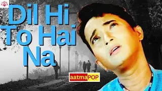 Dil Hi To Hai Na | Urdu AatmaPOP Song of Mirza Ghalib | Spiritual Song on Pain, Joy & Acceptance
