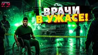 Отказали ноги! Подробности аварии с сыном Кадырова — гудит весь Грозный