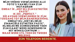 Mijn vriend verwijderde al mijn foto’s van Instagram omdat ik niet bij zijn esthetiek paste