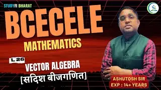 BCECE LE 2026 | L 26 -  Vector algebra | Mathematics | Concepts, Formulas   #studyfibharat #bcecele