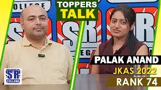 IN CONVERSATION WITH PALAK ANAND (RANK-74) JKAS 2022 QUALIFIER