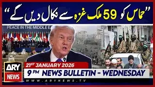 US President Big Claims || ARY News 9 PM Bulletin | 21st Jan 2026