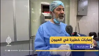 مدير مستشفى العيون يحذر من العجز عن إجراء أي جراحات