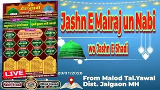 🔴 Live Jashne Meraj un nabi Conferance Malod Tal Yawal Dist. Jalgaon