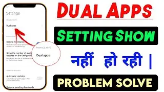Dual Apps Ki Setting Show Nahi Ho Rahi Iska Kya Solution Hai?