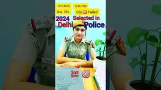 After Selection in Delhi Police🚨 #delhipolice #viral #success #UPSC #Motivation #IAS #Khan sir#short