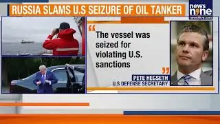 US Seizes Russia-Flagged Oil Tanker Linked To Venezuela, Moscow Condemns Move | News9