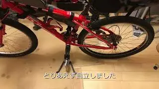 【TOPEAK(トピーク)】 バイクスタンド・FlashStand FAT TOL15600