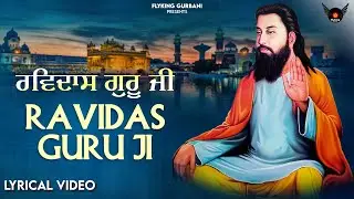 Guru Ravidas Ji | Gourav Sharma, Neelanjali Bharti | Ravidas Maharaj Ji New Punjabi Bhajan 2024