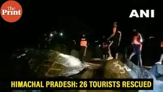 Watch: 26 tourists rescued from Kareri Lake, Himachal Pradesh