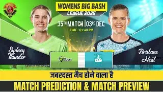 WBBL 2025 35th Match Prediction Sydney Thunder Women's vs Brisbane Heat Women's