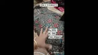 Live streaming of Narayana Cloths
