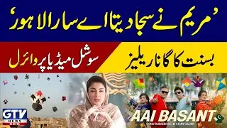 'Maryam Ne Sajda Ae Sara Lahore Basant' song release goes viral on social media