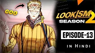Lookism Season 2 chapter 56 in Hindi | Lookism Season eason 2 in Hindi | MR. Facts Wala v