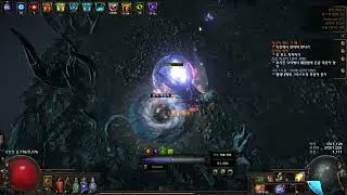 3.22] Divine Ire Sanctum 10charges (50% damage unique Relic)