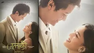 JALAKI | New Nepali Movie 2025 | First Looks Poster Out Now| Dhiraj Magar, Upasana Singh Thakuri |