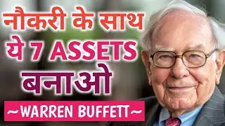 How to Build Long Term Wealth |Inspired by Warren Buffet 💯✌ #motivation 