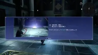 FF XV: Judgement  Disc (Final Demo)