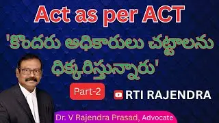 Act as per act || Revised pension rules part 2