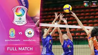 ชุมชนวัดหนองค้อ 3 - 2 หนองเรือวิทยา | วอลเลย์บอลแชมป์กีฬา 7HD 2024