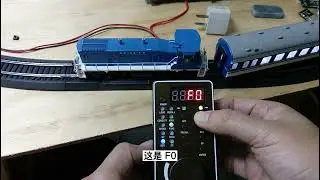 LD101 DCC操作解說