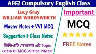 Cu Semester 2 Compulsory English Suggestion 2025 | AEC English Semester 2 | Calcutta University