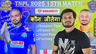 Tnpl 2025 16th match prediction, Madurai Panthers vs Nellai Royal Kings match prediction, smp vs nrk