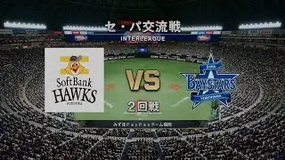 Pro Baseball Spirits '24-'25 (PS5) ('25 Baystars Season) Game #63: Baystars @ Hawks