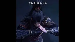 [BTTH] Xiao Clan, Finally someone came #shorts #btth
