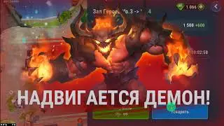 Рилм и Леонель.