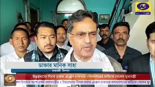 CM Manik Saha Visits Home of Deceased Student Angel Chakma in Agartala