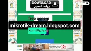 مولد سيسكام مجانى يوم     free cccam daily