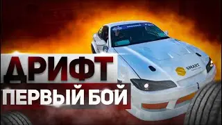 СДЧ КВАЛА И ТОП32. Креши Cтилова и итоги этапа #driftstories