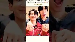 👀Old Ship 🚢 Pair Broken 💔 to Get Upgraded ship To begin😲😍#bl#blseries#shorts#thaibl#new#fy