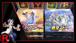 Towering Perfection & Blue Sky Stream NEW Pokemon Sets | Pokemon Card Livestream