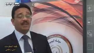 تقنية المعلومات  - الصف الثالث الثانوي علمي  - أعراض الإصابة بالفيروسات