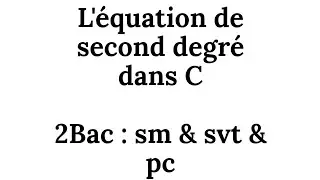 L'&eacute;quation de second degr&eacute; dans C 