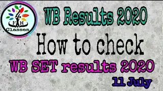 Bengal SET result 2020 | how to check bengal SET results | West Bengal Result 2020