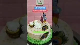 chocolate cake #cake #londoncakedesigner #birthdaycake #cakedecorating #song #shortvideo #shorts