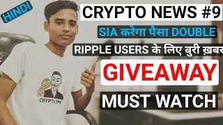 GIVEAWAY | Sia Coin Hard Fork | Ripple Xrapid Fails..? Ethereum On Top | Security Holes In Exchanges