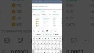 Задание от crypto биржи YoBit. Крутим 10 дайсов (Dice) AirDrop 