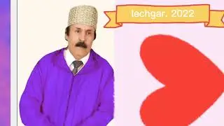 الحسين الباز 2022. LHOSSAYN LBAZ2022
