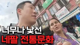 네팔, 낯설고 특별한 전통 의식 직접 체험했습니다 [네팔2]